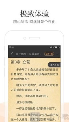 欧宝体育官方app